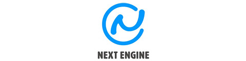ネクストエンジン